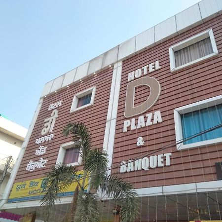 Hotel D Plaza Zirakpur Εξωτερικό φωτογραφία